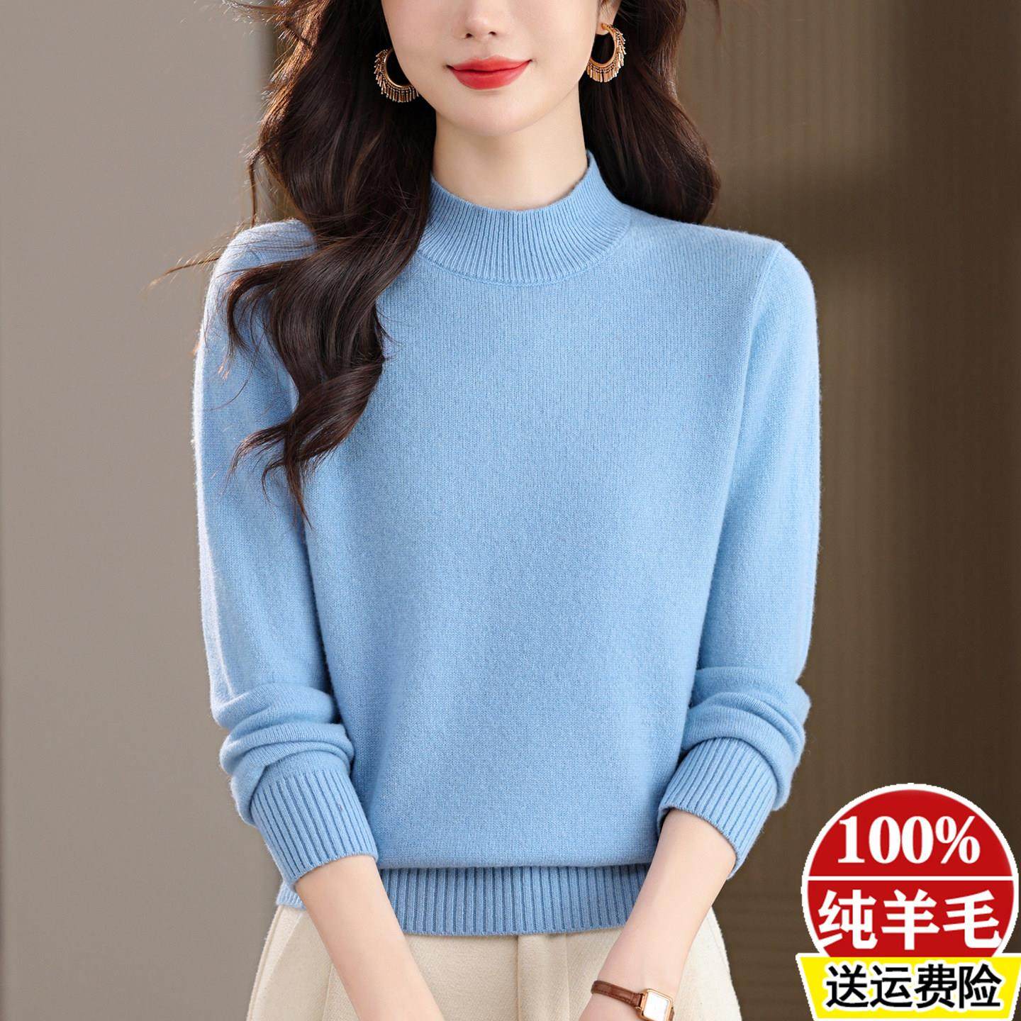 羊毛衫女新款秋冬季100纯羊毛加厚纯色半高领毛衣内搭针织打底衫