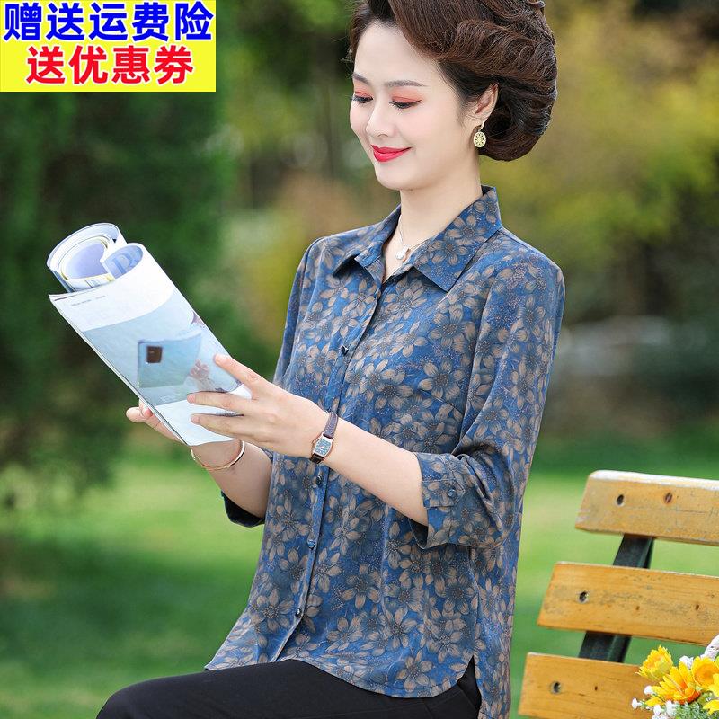 2025新款妈妈夏装真丝衬衫中老年女夏季桑蚕丝上衣中年妇女七分袖