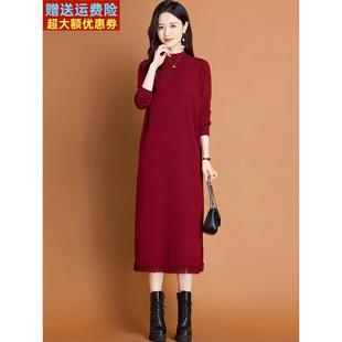 流苏毛衣连衣裙女士中长款秋冬2025新款妈妈配大衣内搭针织打底衫