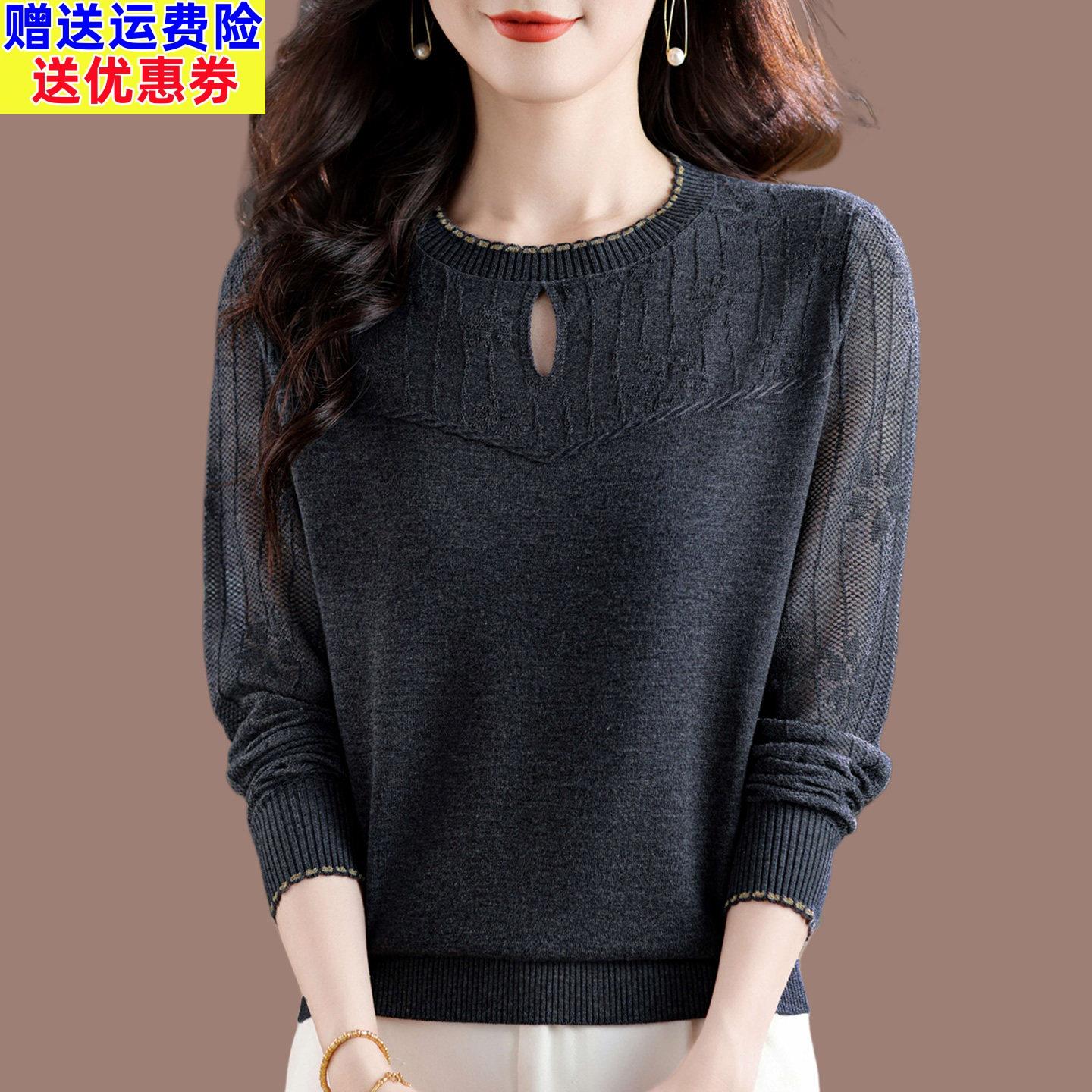 妈妈秋装新款网纱打底衫女士高端桑蚕丝长袖T恤洋派上衣针织小衫