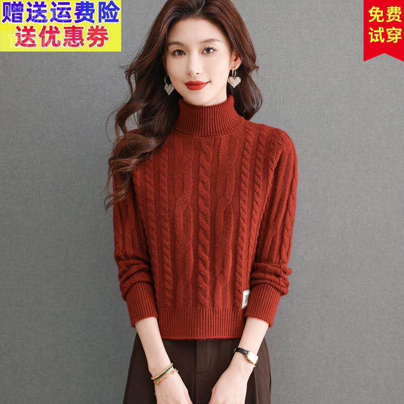 品牌26秋冬短款毛衣女小个子高领针织羊毛衫配裙子加厚内搭打底衫