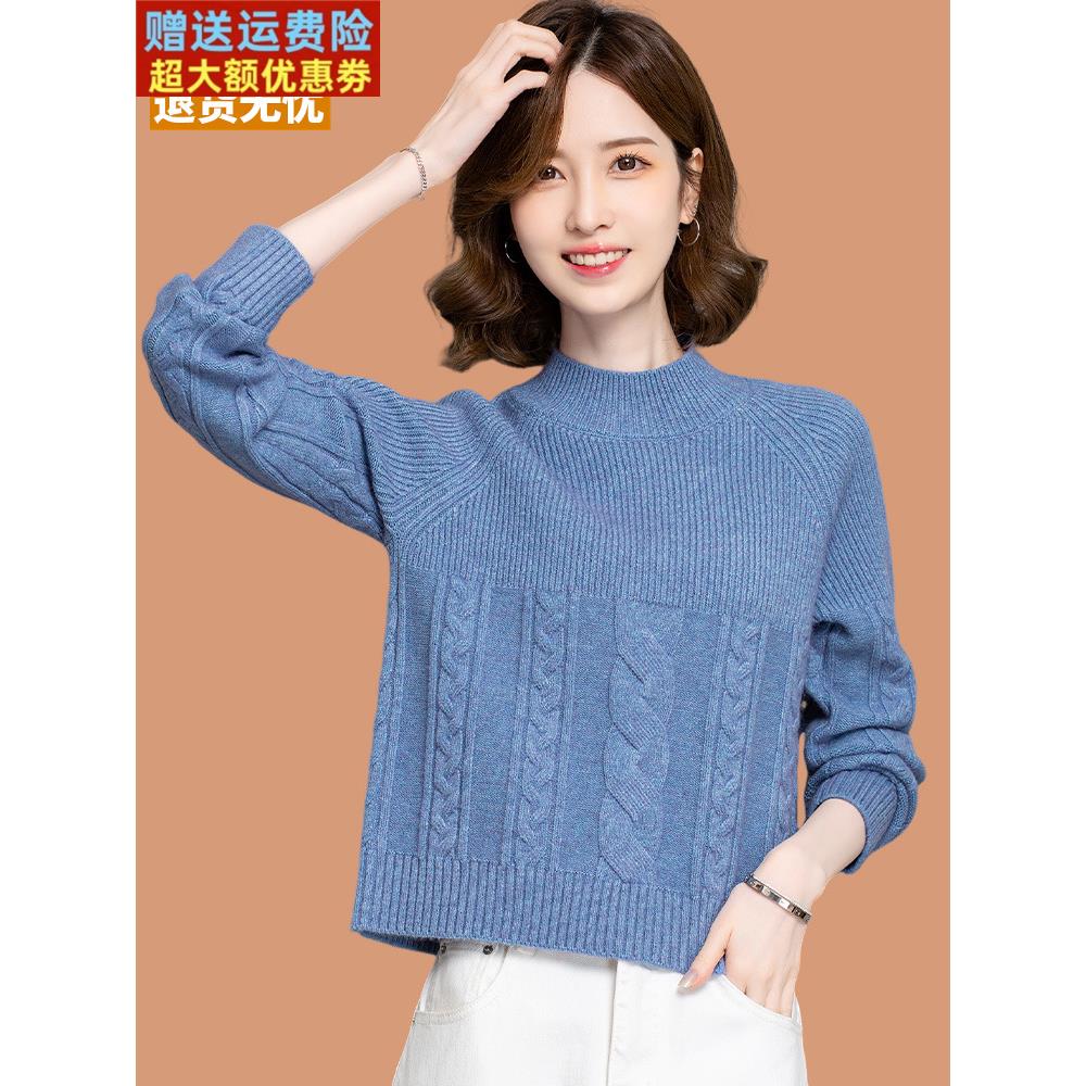 半高领羊毛打底衫洋气爆款配裙子今年流行短款毛衣女秋冬2025新款