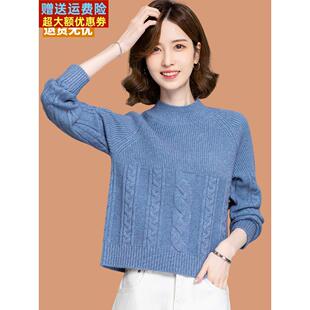 半高领羊毛打底衫洋气爆款配裙子今年流行短款毛衣女秋冬2025新款