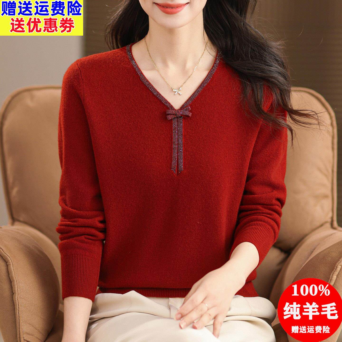 100纯羊毛衫女2025新款妈妈秋冬V领针织衫洋气毛衣高级感气质上衣
