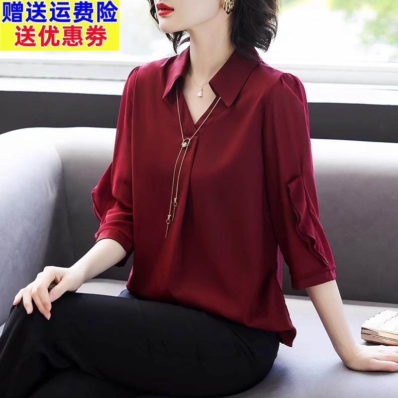 喜婆婆婚宴装结婚礼服母亲节妈妈夏装套装中老年女上衣贵夫人衬衫
