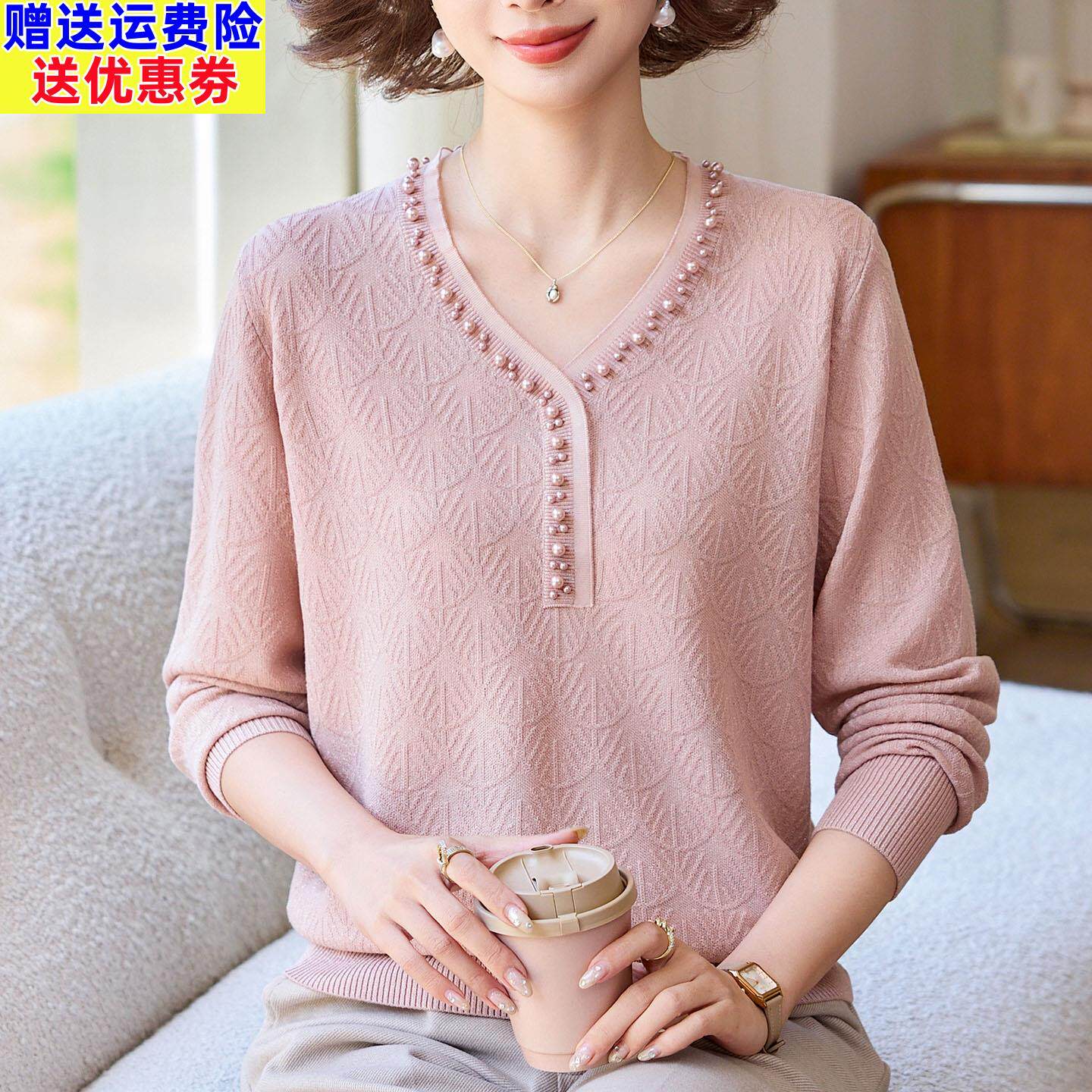 洋气妈妈秋季薄款针织衫女中老年宽松桑蚕丝上衣特大码钉珠打底衫