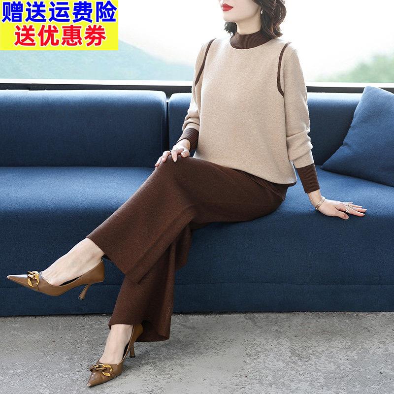 休闲时尚套装女春秋季2026新款针织毛衣中老年妈妈装两件套阔腿裤