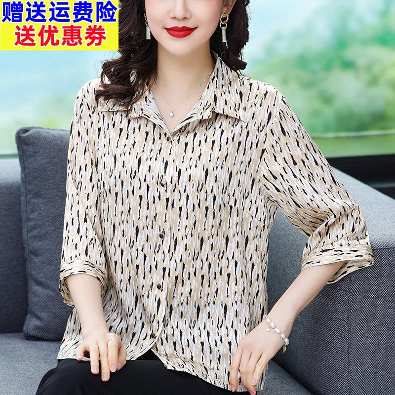 2025新款中年妈妈装夏季正品桑蚕丝大尺码衬衫中老年女真丝开 衫