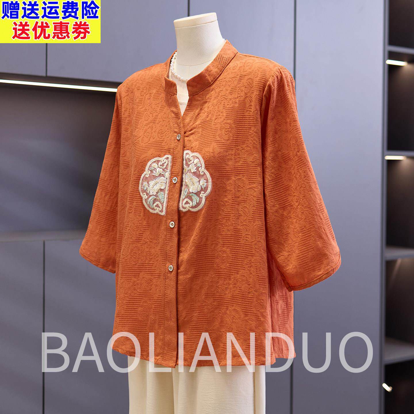 洋气妈妈夏装棉麻衬衫中年女装新款母亲节衣服中老年半袖T恤套装