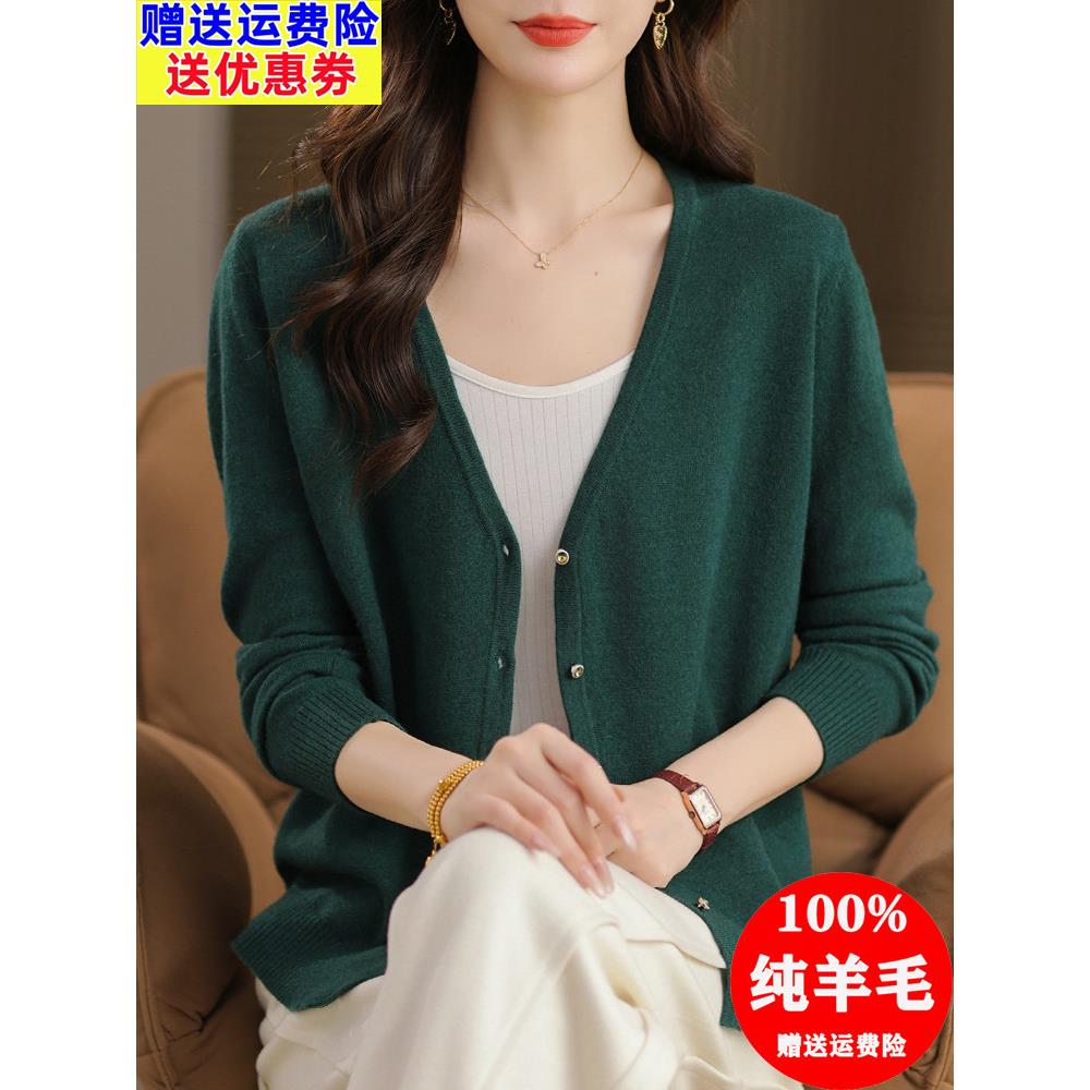 羊毛开衫女100纯羊毛短款外搭春秋薄款V领宽松针织衫妈妈毛衣外套
