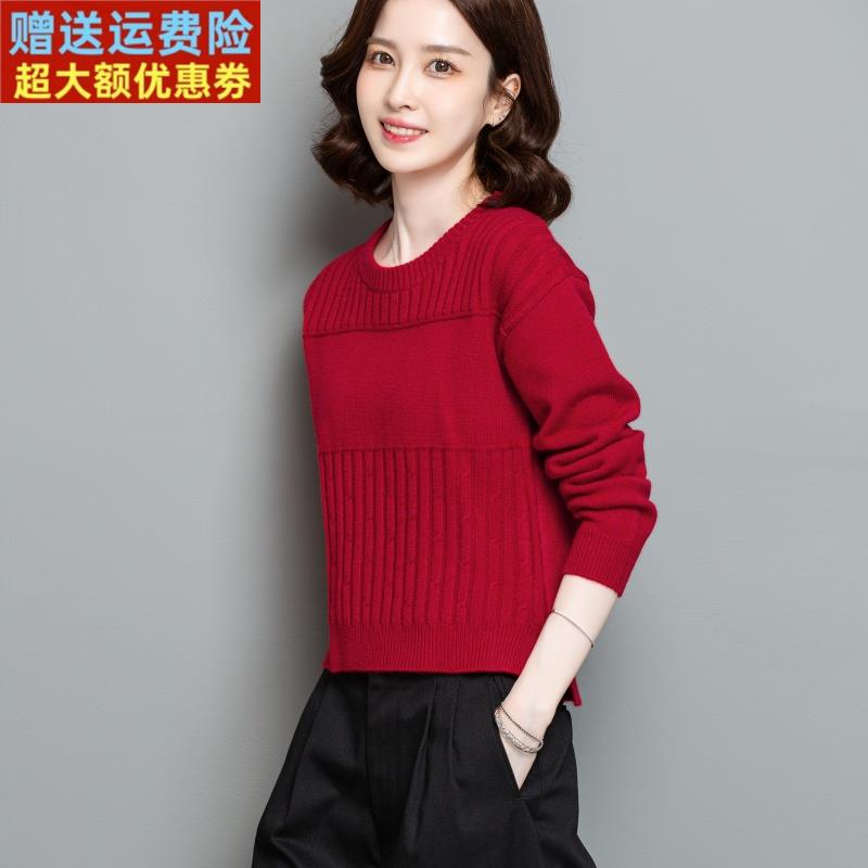小香风毛衣女士高腰短款秋冬季2025新款洋气内搭高级感红色打底衫
