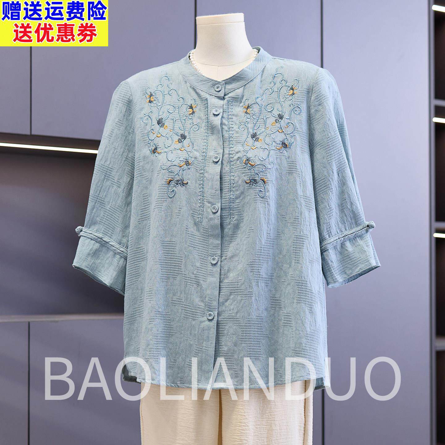 洋气妈妈春装棉麻衬衫中年女装绣花上衣服中老年薄款纯棉半袖T恤
