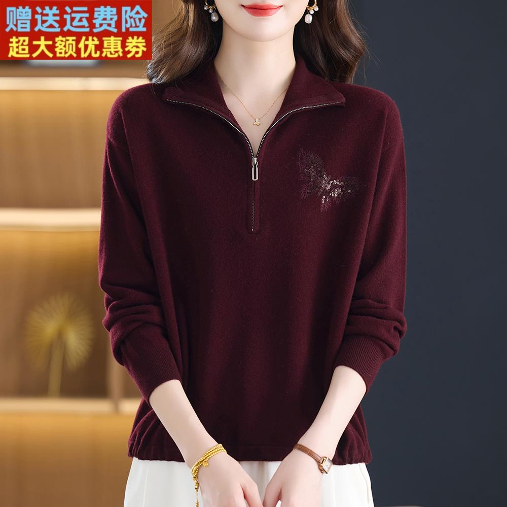 秋冬时尚新款100%纯羊绒衫女半拉链毛衣宽松显瘦亮片羊毛针织上衣