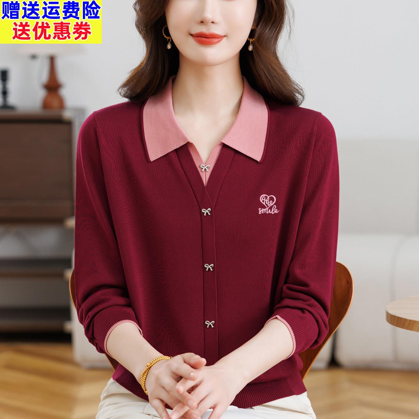 时尚妈妈装春季新款撞色翻领针织衫上衣中老年女款休闲假两件衣服