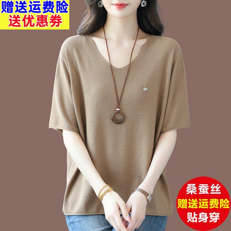 胖mm夏季大码V领短袖t恤女2026新款桑蚕丝上衣宽松显瘦薄款针织衫