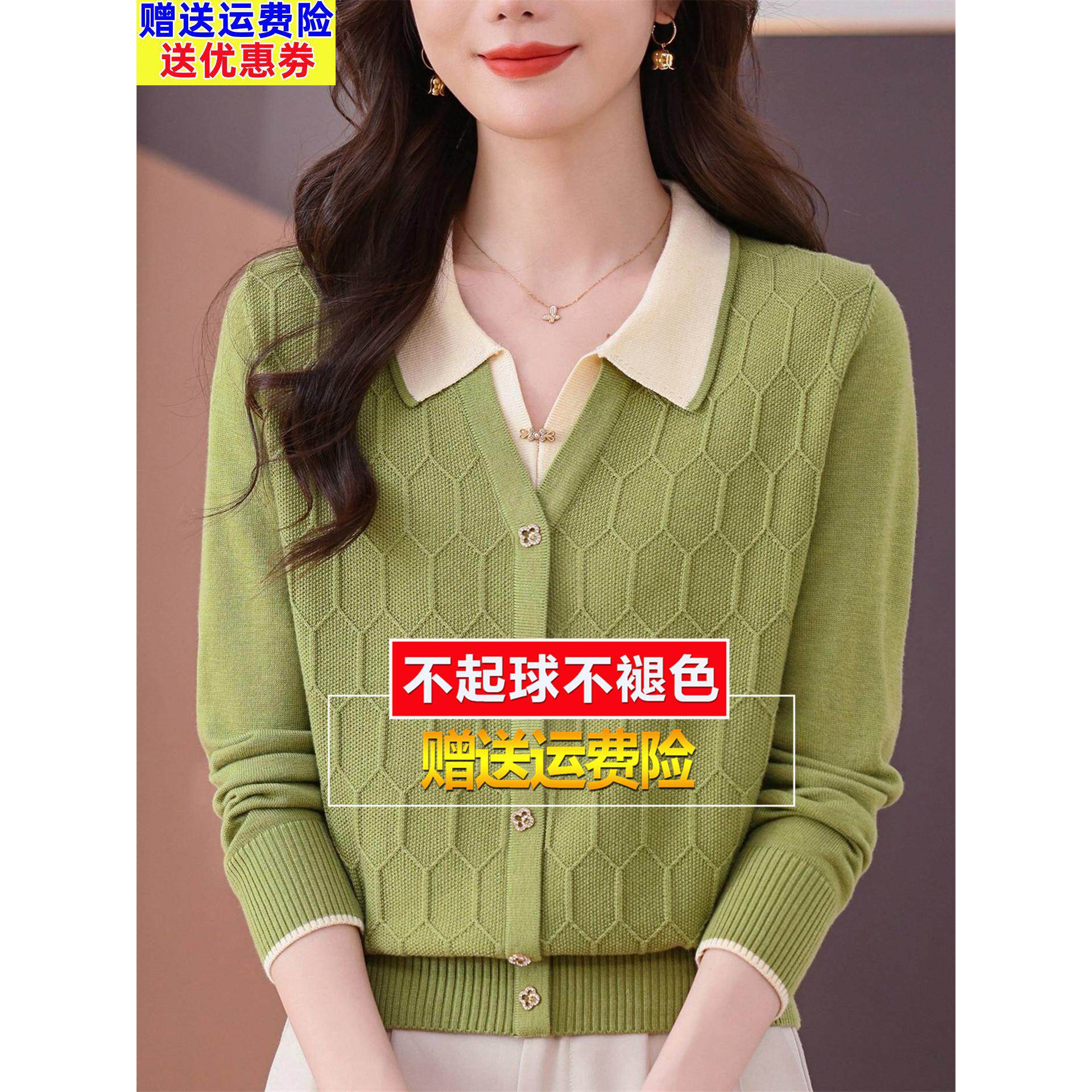 早秋桑蚕丝长袖假两件t恤翻领妈妈针织打底洋气质小衫单穿上衣女