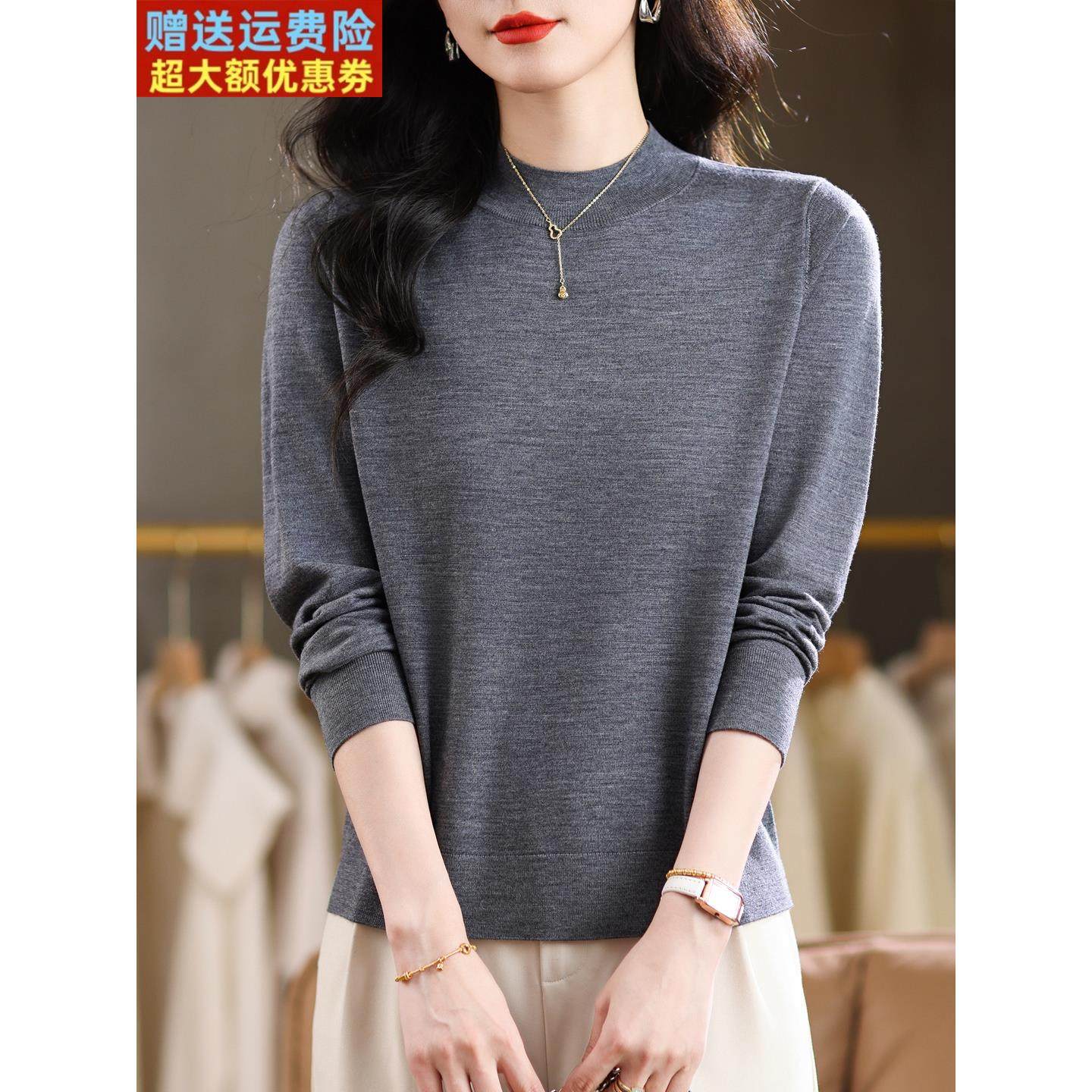 精纺超细100纯羊毛衫女新款毛衣薄款扬子纱内搭半高领针织打底衫