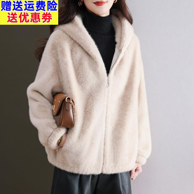 水貂绒皮草大衣外套女开衫短款拉链连帽衫宽松大码羊毛衫貂皮大衣