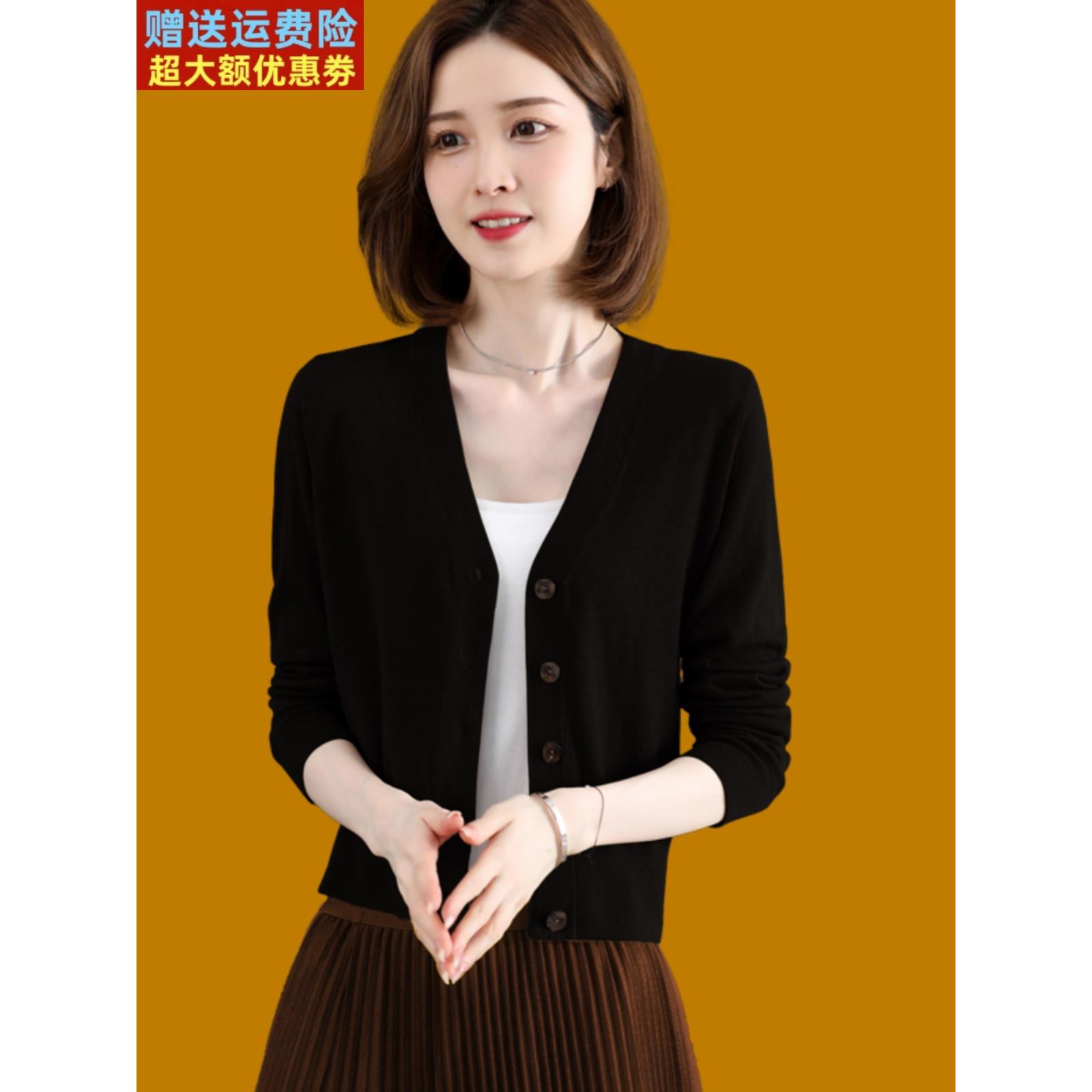 春秋新款羊毛开衫薄款女短款小个子外搭配裙子外套黑色针织衫上衣