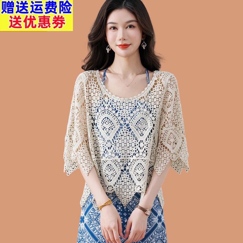 2026新款夏天冰丝针织T恤女七分袖镂空罩衫配吊带裙子桑蚕丝上衣图片
