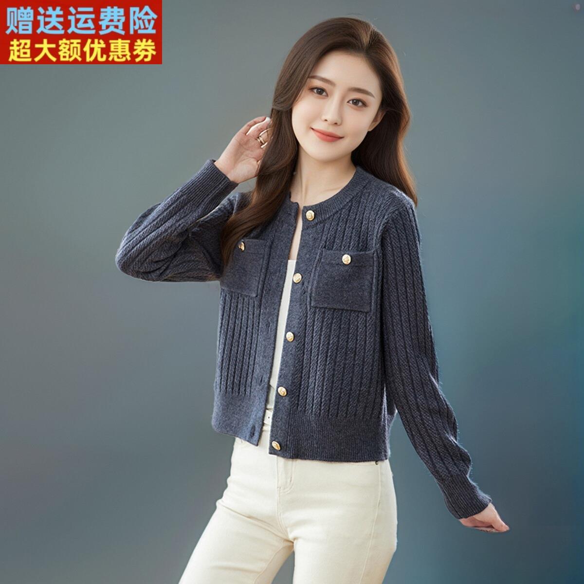 早秋新款时尚高腰小个子毛衣开衫女短款宽松配裙子的上衣针织外套