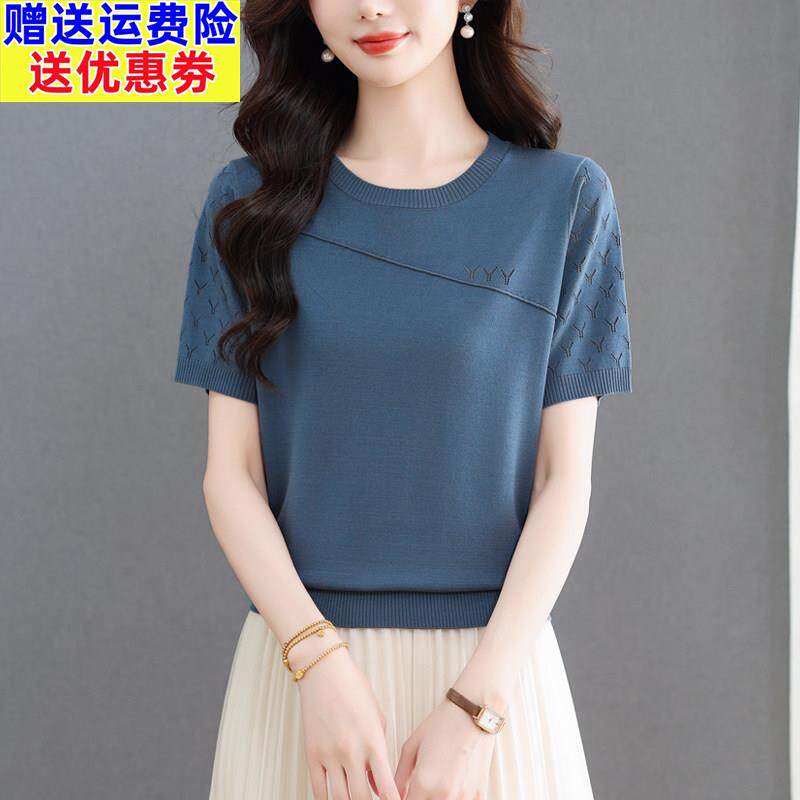 中年妈妈装桑蚕丝短袖T恤女夏季镂空V领时尚百搭大码凉感针织上衣