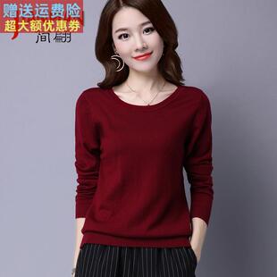 秋冬套头毛衣女2024新款纯色短款低领羊毛衫女冬季百搭针织打底衫