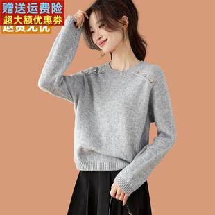 高级感浅灰色毛衣女款2025新款今年流行爆款打底衫羊毛内搭可外穿