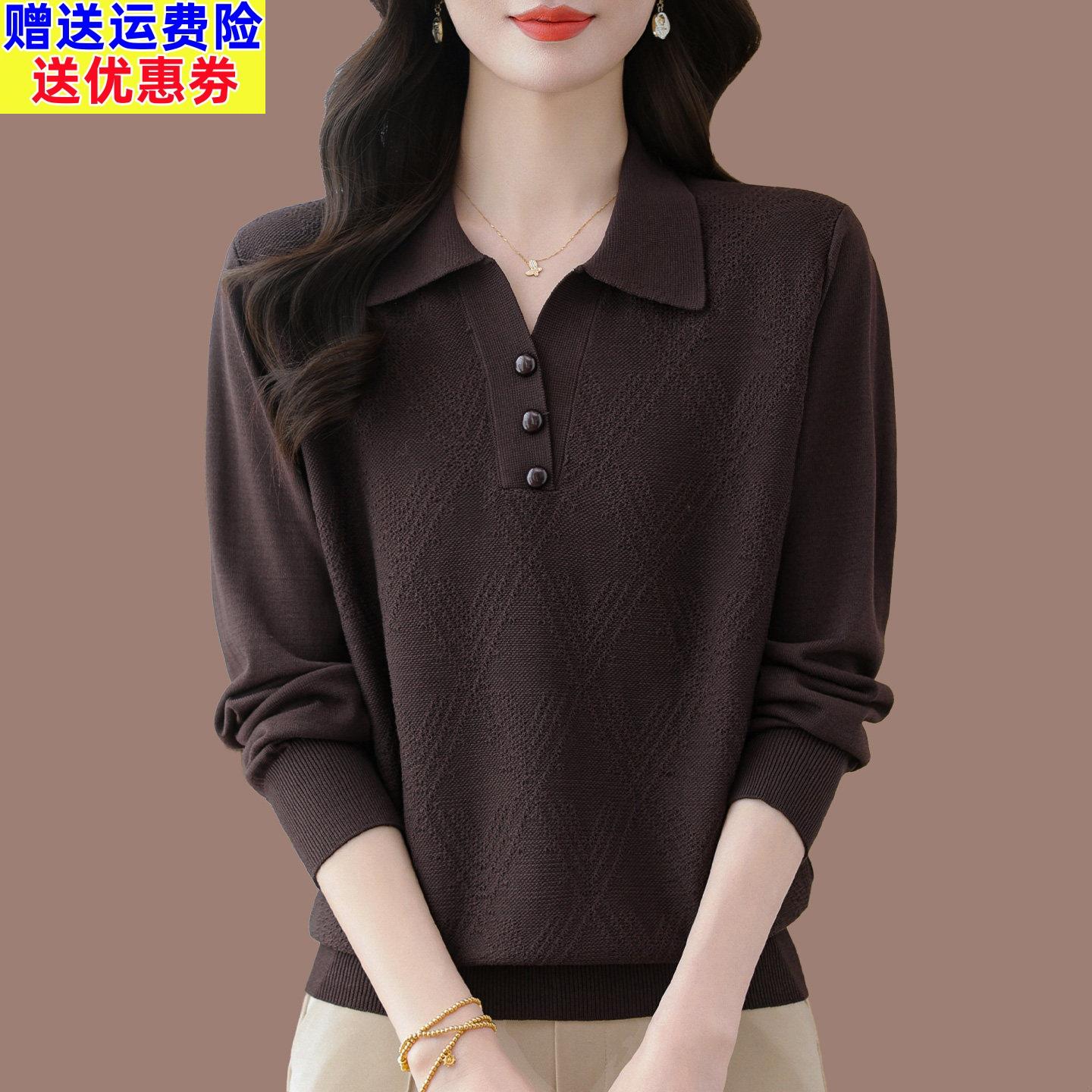 妈妈秋装新款桑蚕丝长袖T恤女Polo翻领宽松上衣洋派质针织打底衫