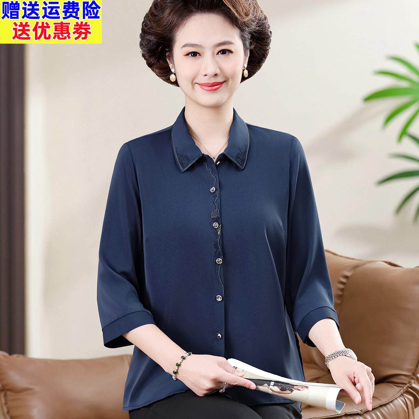 妈妈夏装真丝衬衫纯色大尺码中老年女春秋薄款桑蚕丝七分袖T恤上