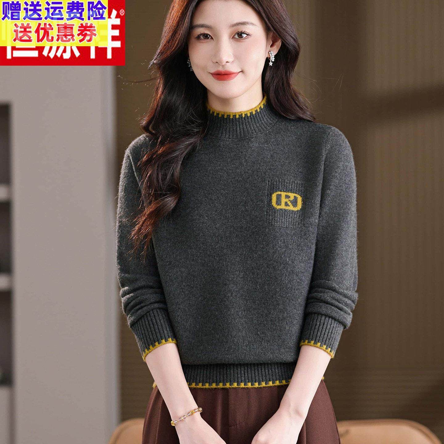 品牌26羊毛衫女秋冬季新款半高领撞色边宽松高级感毛衣针织打底衫