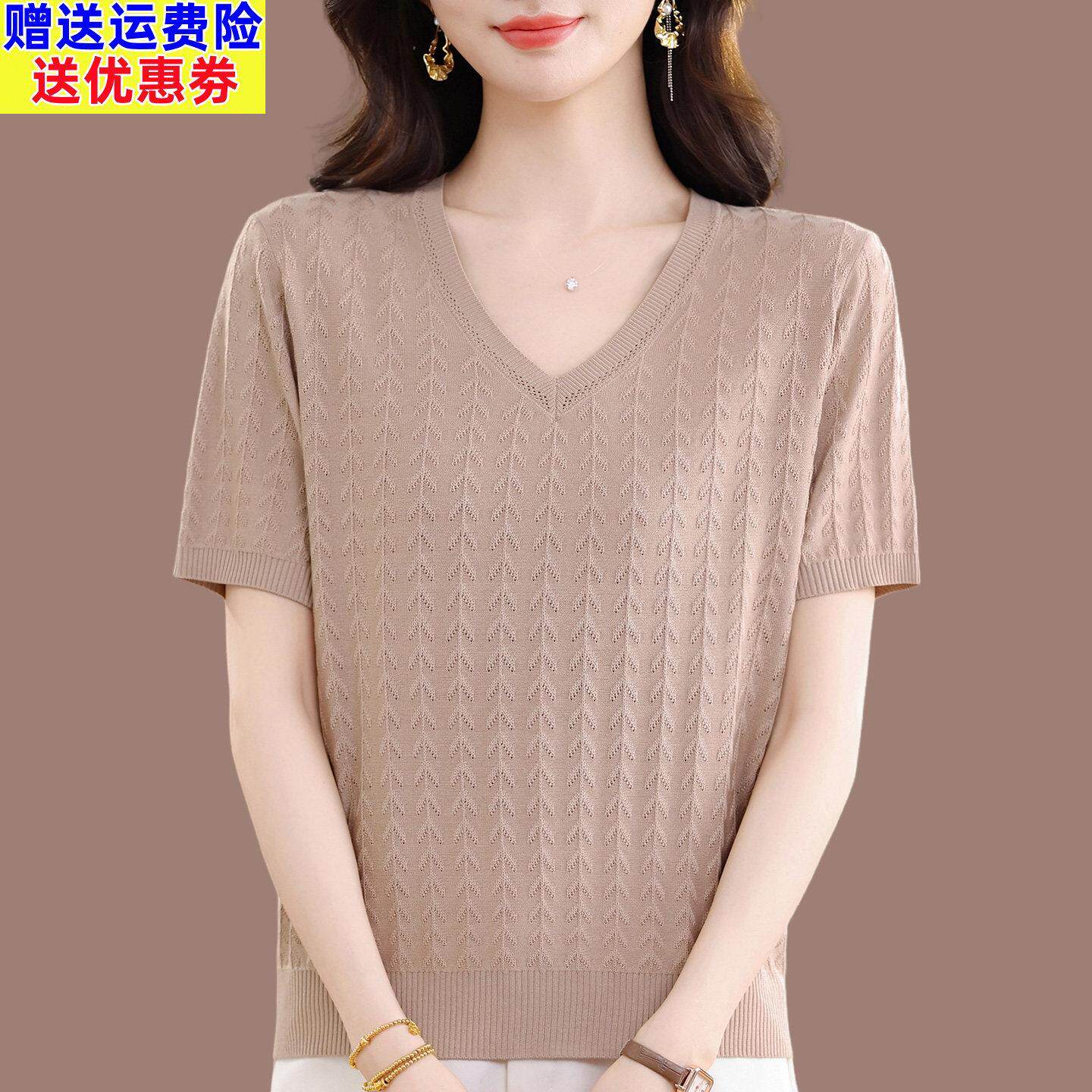 2026新款中年妈妈装女V领镂空桑蚕丝针织短袖T恤薄款宽松上衣小衫
