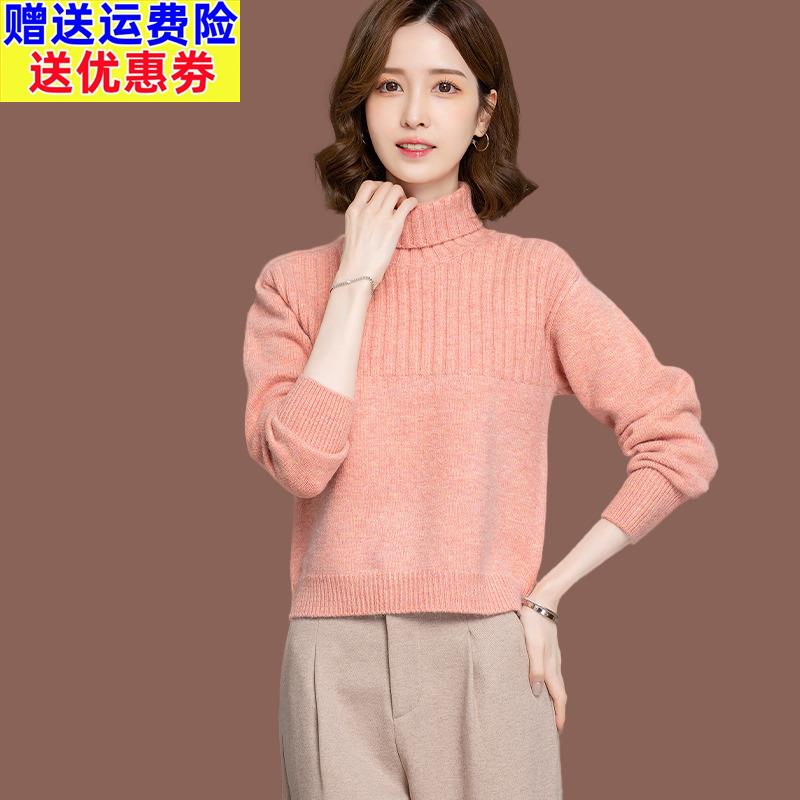 高领毛衣女秋冬新款配裙子高级感加厚上衣短款宽松针织打底羊毛衫