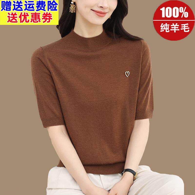 超细精纺100纯羊毛衫女中袖半高领毛衣短袖羊绒内搭针织打底半袖