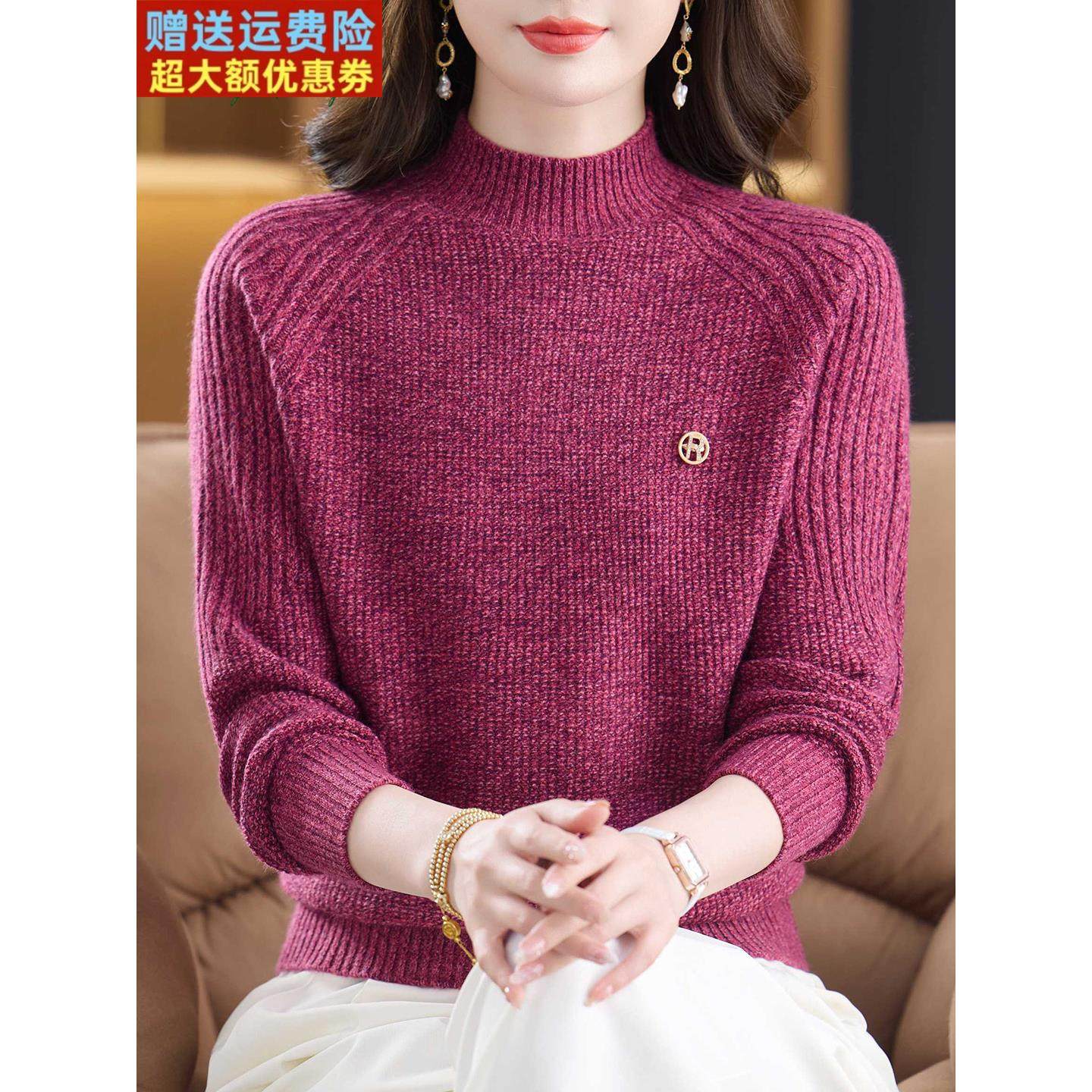 秋冬新款红色半高领麻花毛衣女秋冬加厚针织衫内搭打底衫