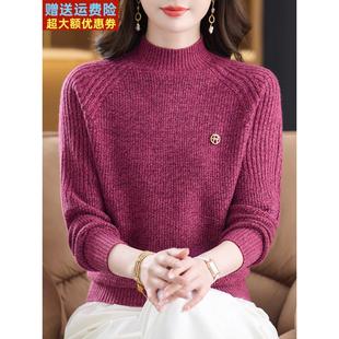 秋冬新款红色半高领麻花毛衣女秋冬加厚针织衫内搭打底衫