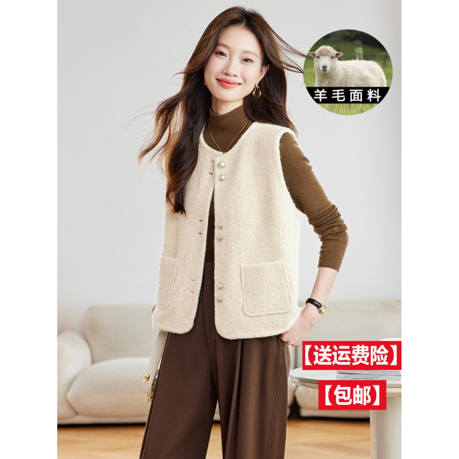 早秋季小香风羊毛马甲开衫外套女款2025新款时尚穿搭叠穿短款背心