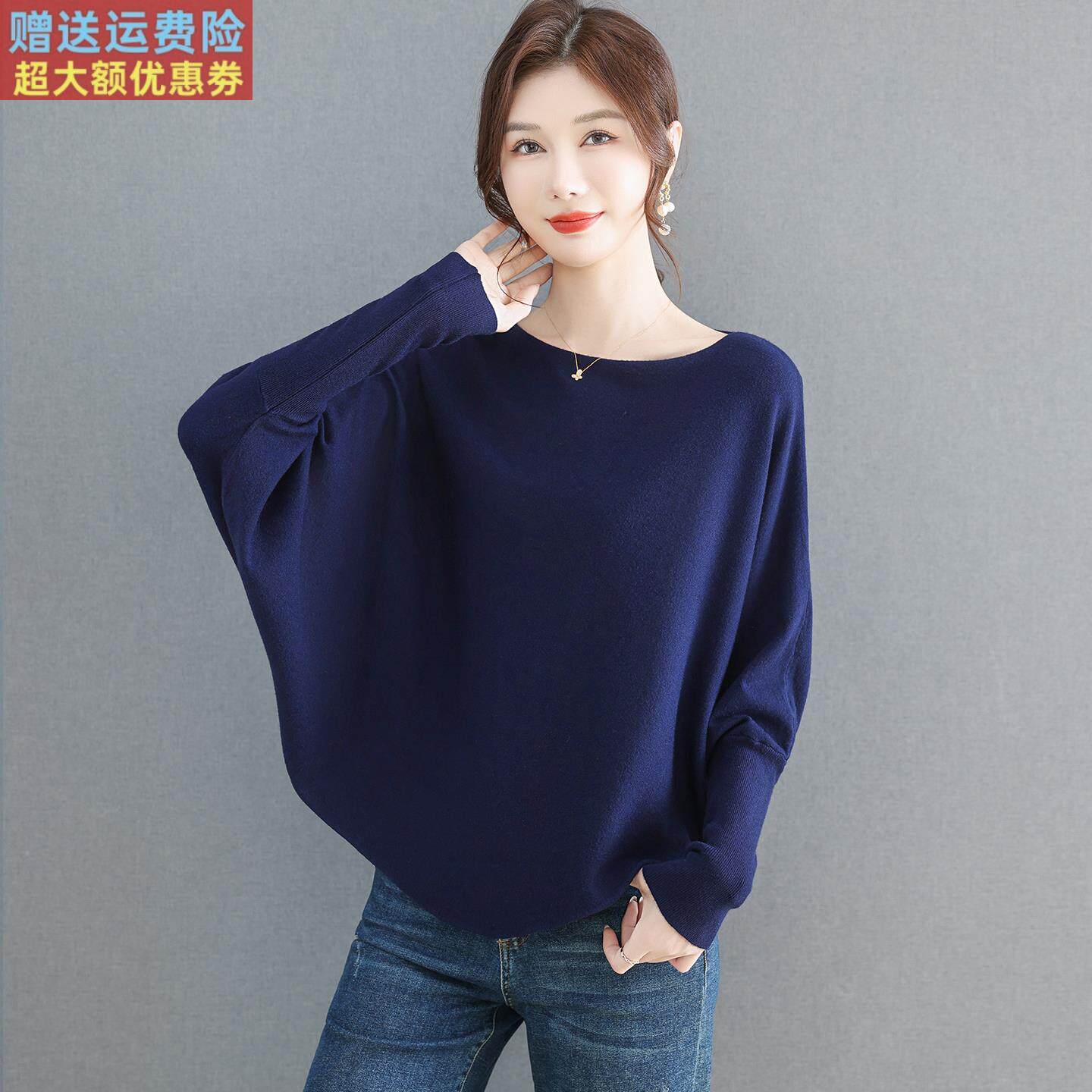 一字肩针织蝙蝠衫女2025春秋新款宽松遮肚外穿毛衣时尚慵懒风上衣