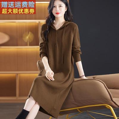 连帽抽绳针织连衣裙女2025秋冬新款过膝长款毛衣裙慵懒风卫衣裙子