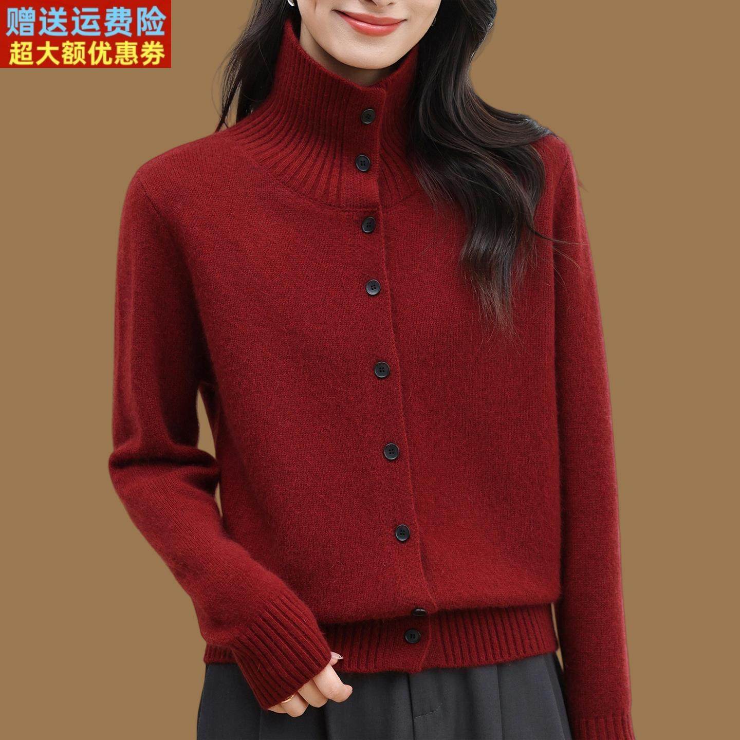 鄂尔多斯市立领羊绒衫女开衫针织外套加厚100%纯羊减龄显瘦毛衣冬,女装/女士精品,羊绒衫,淘宝优惠券,粉丝福利购,淘宝优惠卷