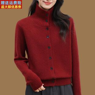 鄂尔多斯市立领羊绒衫女开衫针织外套加厚100%纯羊减龄显瘦毛衣冬