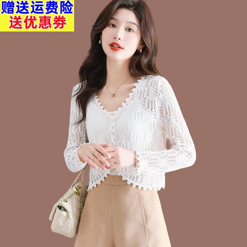 薄款冰丝开 衫女士高腰小款配吊带裙子披肩外搭桑蚕丝上衣针织外