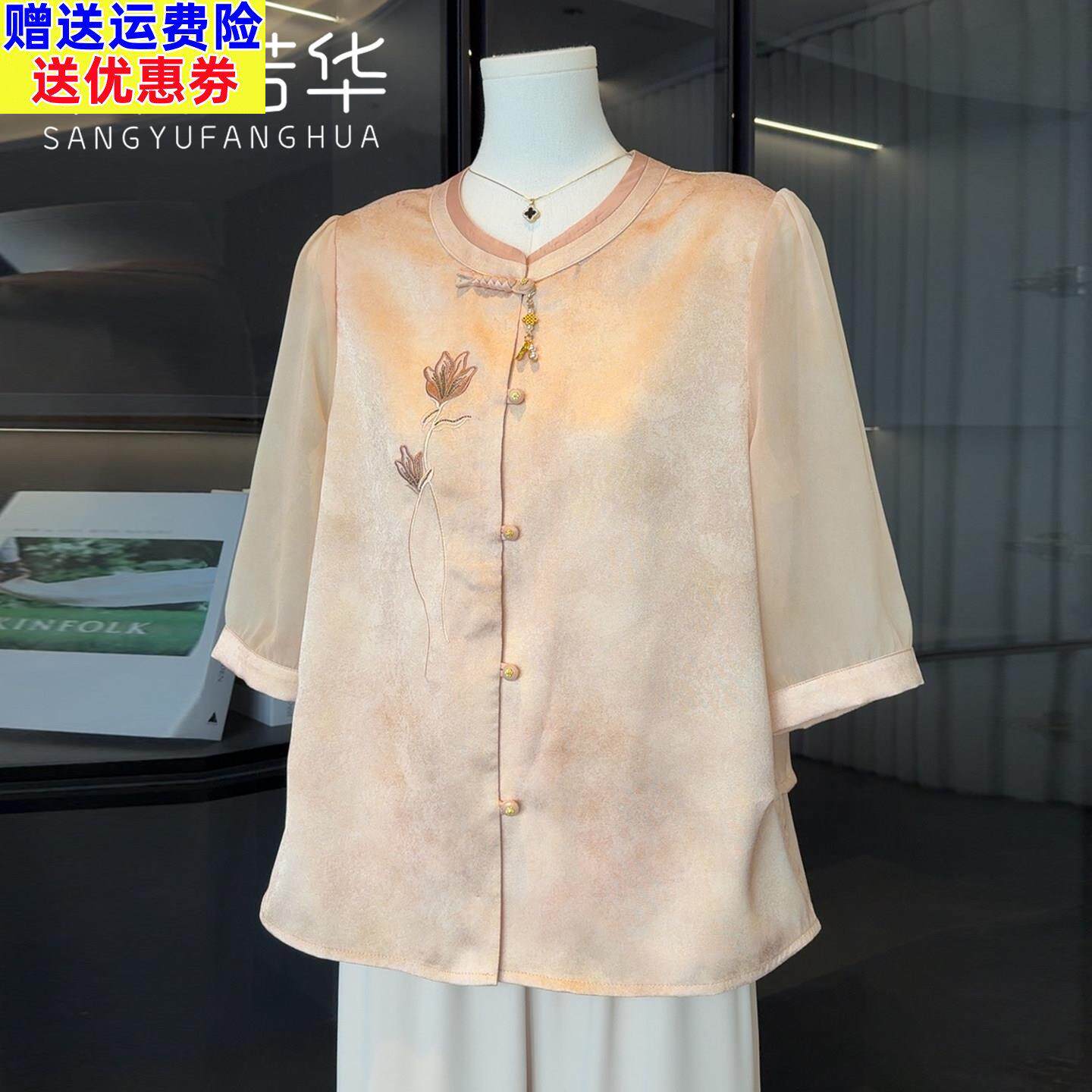 新中式国风妈妈春夏装雪纺衬衫2026新款减龄气质中老年人洋派套装
