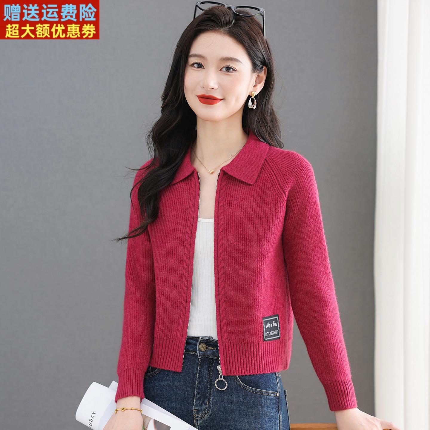 秋季新款翻领毛衣女短款宽松小个子针织开衫上衣时尚高腰洋气外套