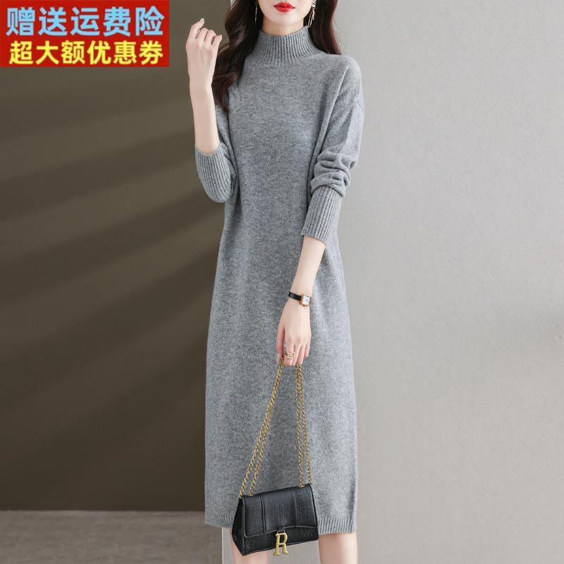 宽松套头打底衫针织毛衣长裙纯色100%纯羊毛衫女中长款过膝连衣裙