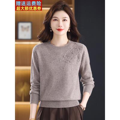 洋气中老年女冬装高端羊驼绒毛衣打底衫绣花圆领妈妈装羊毛衫上衣