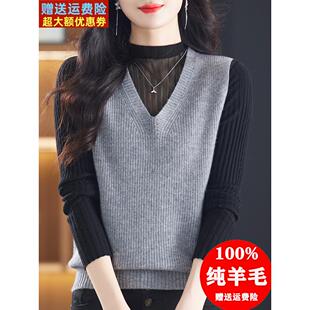 100纯羊毛针织马甲女2024春秋款外搭叠穿V领毛衣背心无袖坎肩上衣