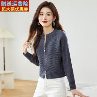 春秋新款高腰小个子毛衣开衫女超短款宽松拉链上衣针织外套配裙子