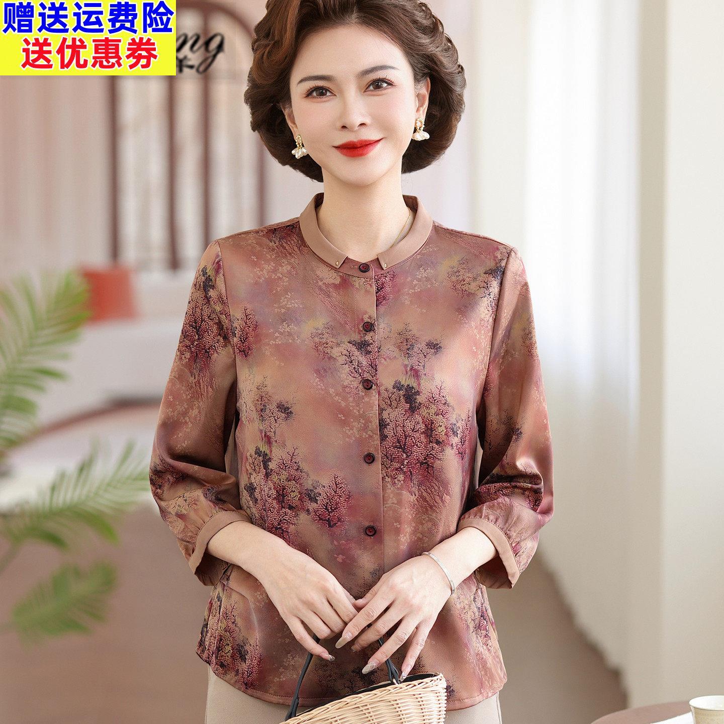 妈妈夏季衬衫女新款国风中袖T恤小衫高贵洋派质中老年女春秋衬衫