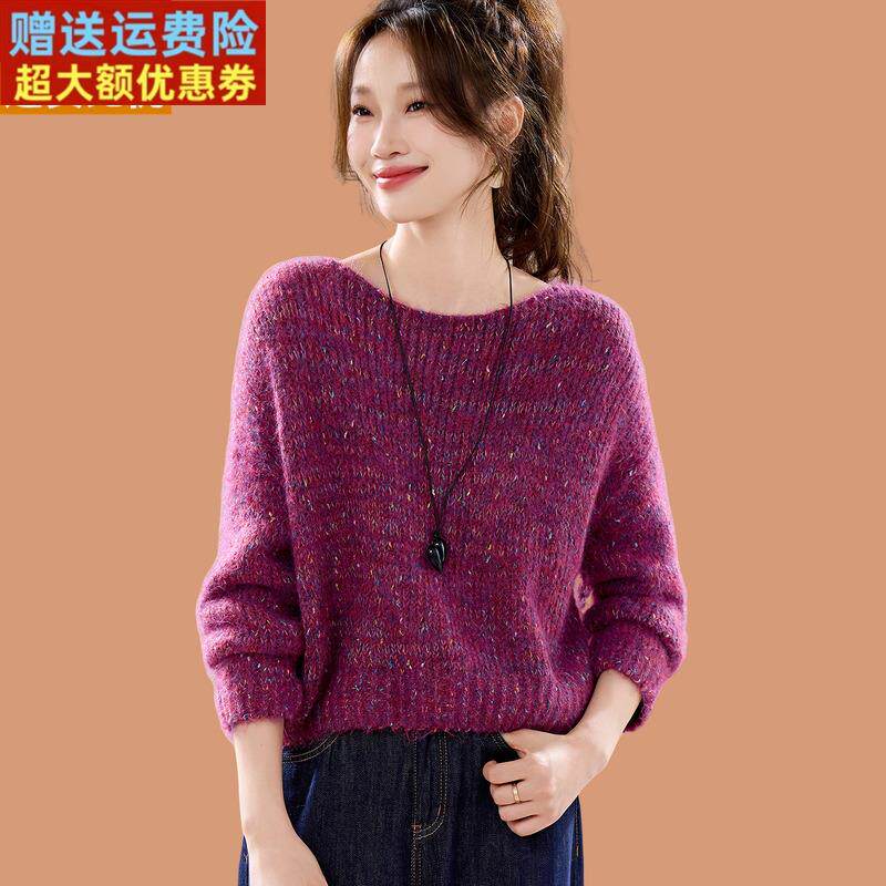 花纱一字领毛衣女秋冬外穿2025新款慵懒风宽松短款内搭羊毛打底衫
